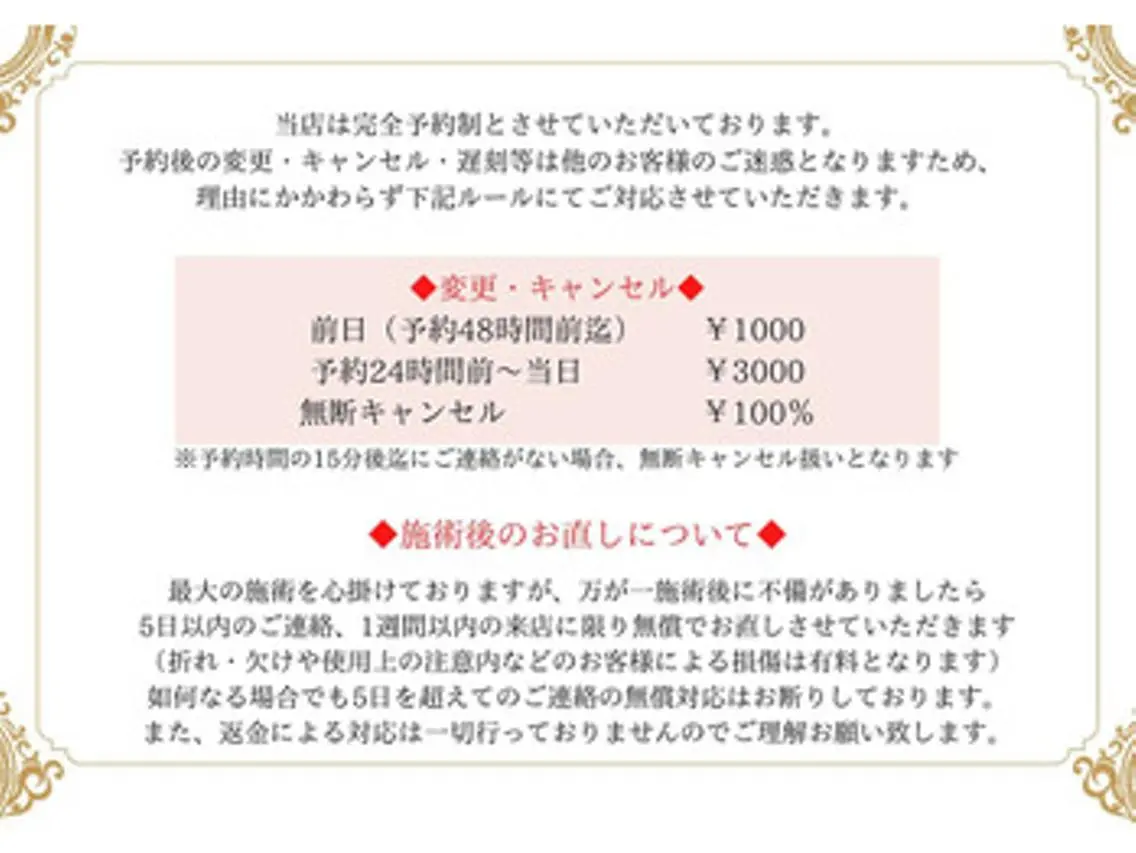 ネイル SINCERELY シンシアリー🌈のネイルデザイン