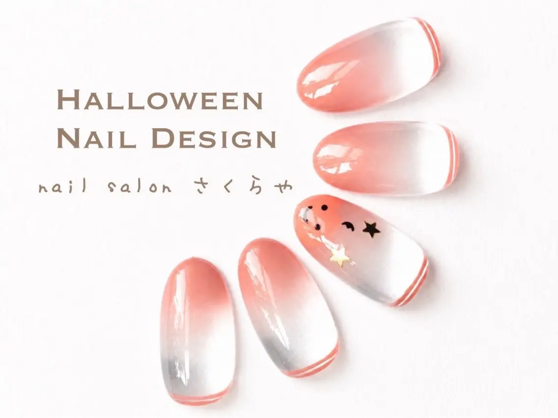 ネイル アートネイル ジェルネイル ハロウィン ハンドネイル さくらや❤ パラジェル使用のネイルデザイン