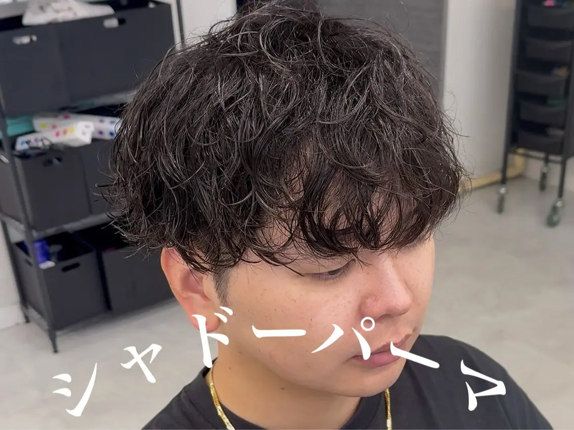 ショート カット パーマ ツイスパ達人 龍雅💈のヘアスタイル