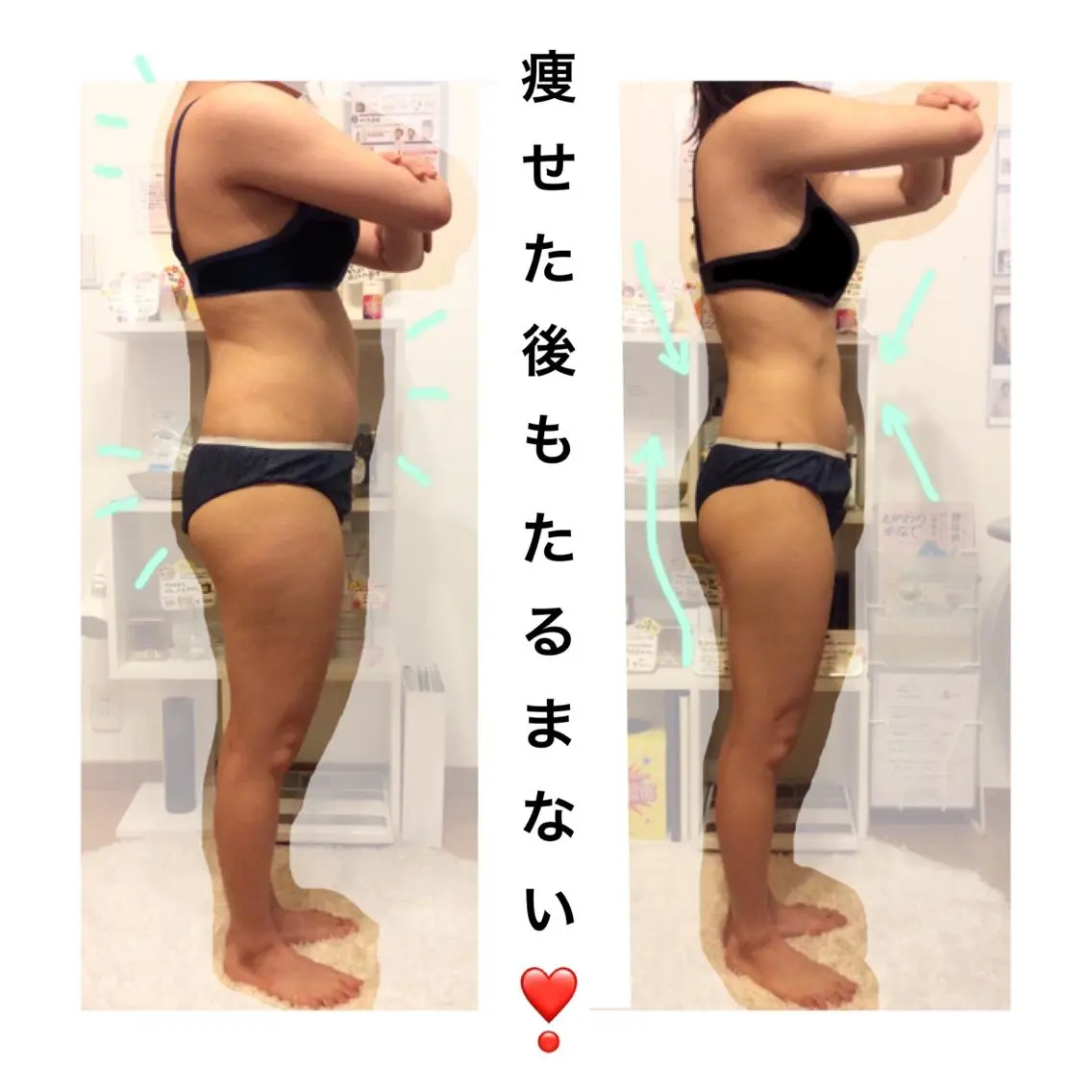 エステ リラク ダイエット・美肌ケア fleurのエステ・リラクイメージ