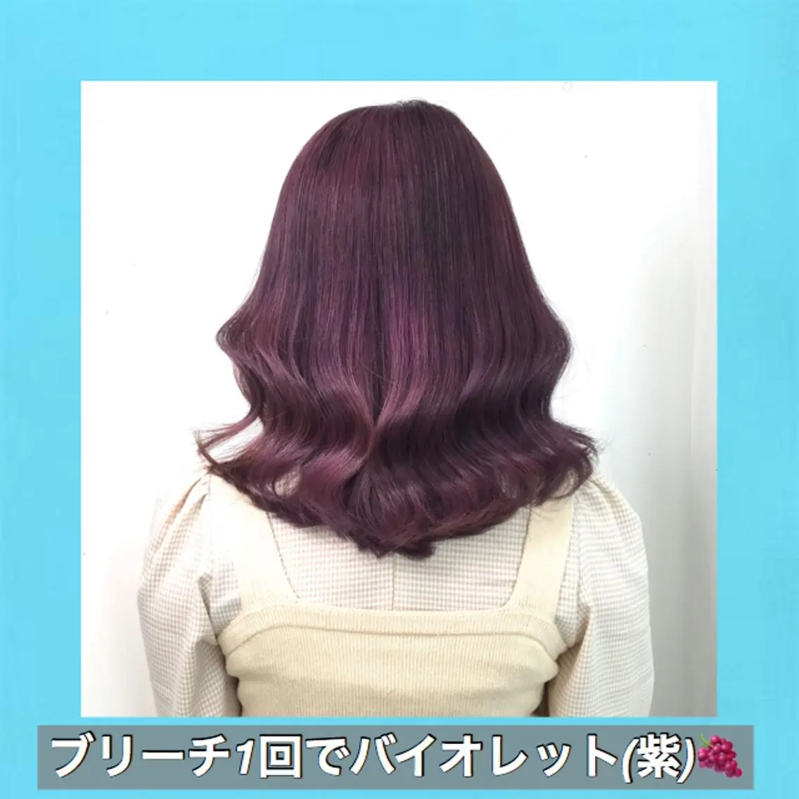 ミディアム カラー ブリーチ ダブルカラー ブリーチなしカラー ハッシュカット タンバルモリ K-POP好き美容師 🇰🇷Kai.Yのヘアスタイル