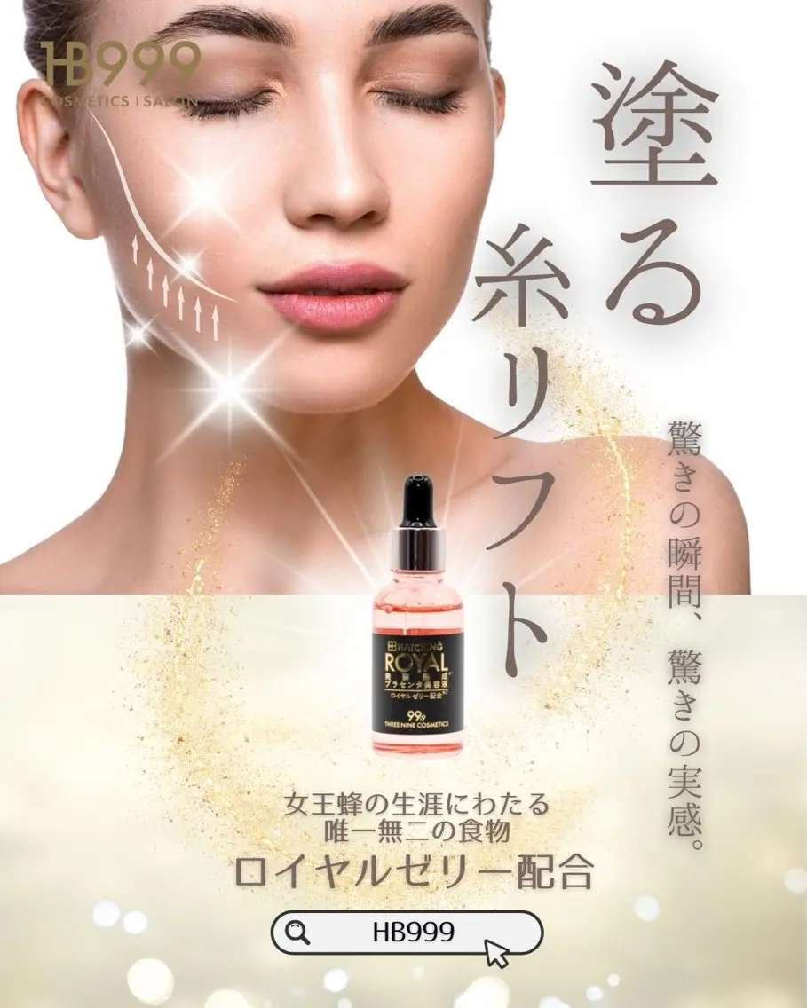 トータルヒーリング サロンリブラのエステ・リラクイメージ