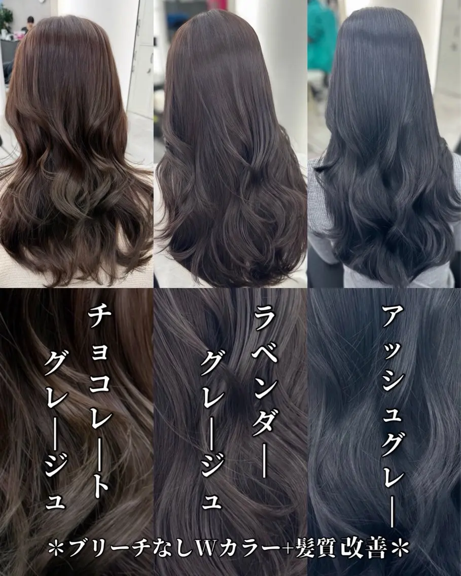 ロング カラー カット ヘアカラー トリートメント 田之上千尋/透明感 ブリーチなし/韓国風のヘアスタイル