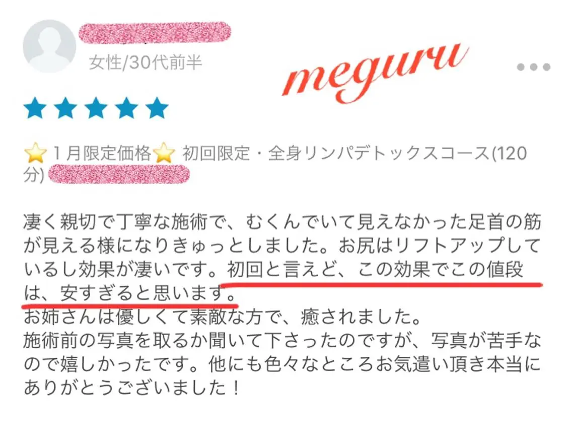 ロング カラー パーマ ヘアアレンジ メンズ ネイル マツエク・マツパ 痩身&ボディ 結果出し🌟丹野のエステ・リラクイメージ