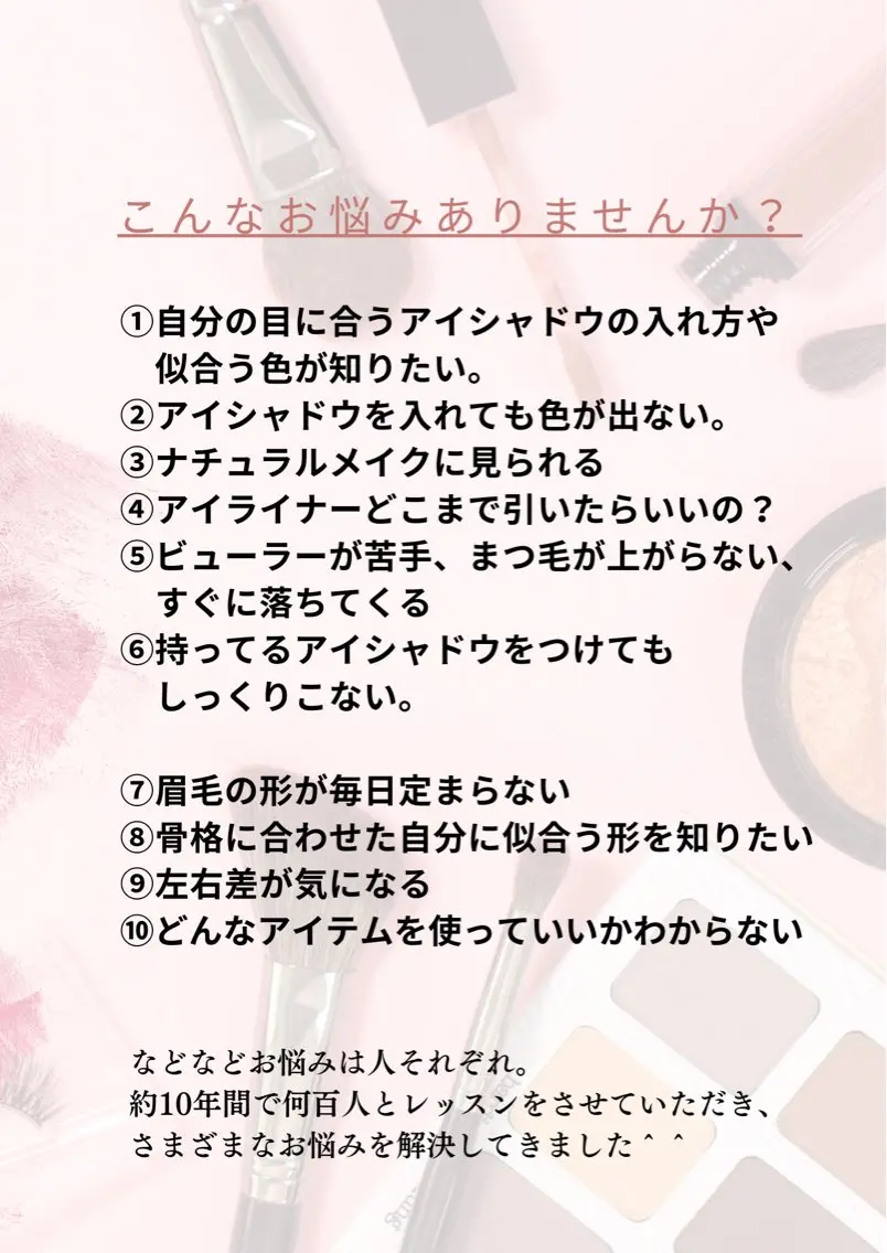 Private SalonOboraのエステ・リラクイメージ