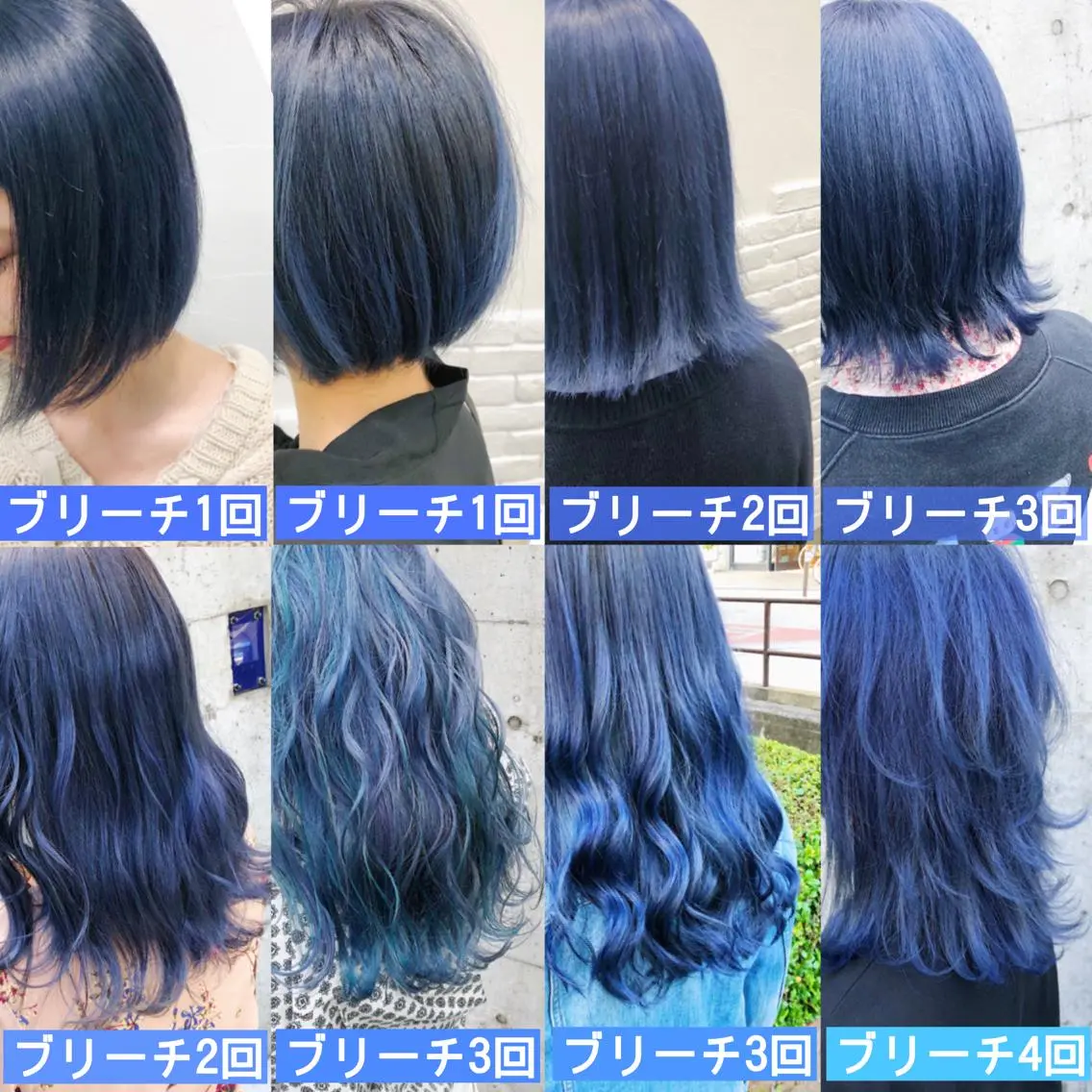 セミロング カラー ヘアアレンジ メンズ キッズ ブルーカラー ネイビーカラー ヘアカラー トリートメント ヘアセット 💟Chloe原宿店 🩶ハイトーンのヘアスタイル
