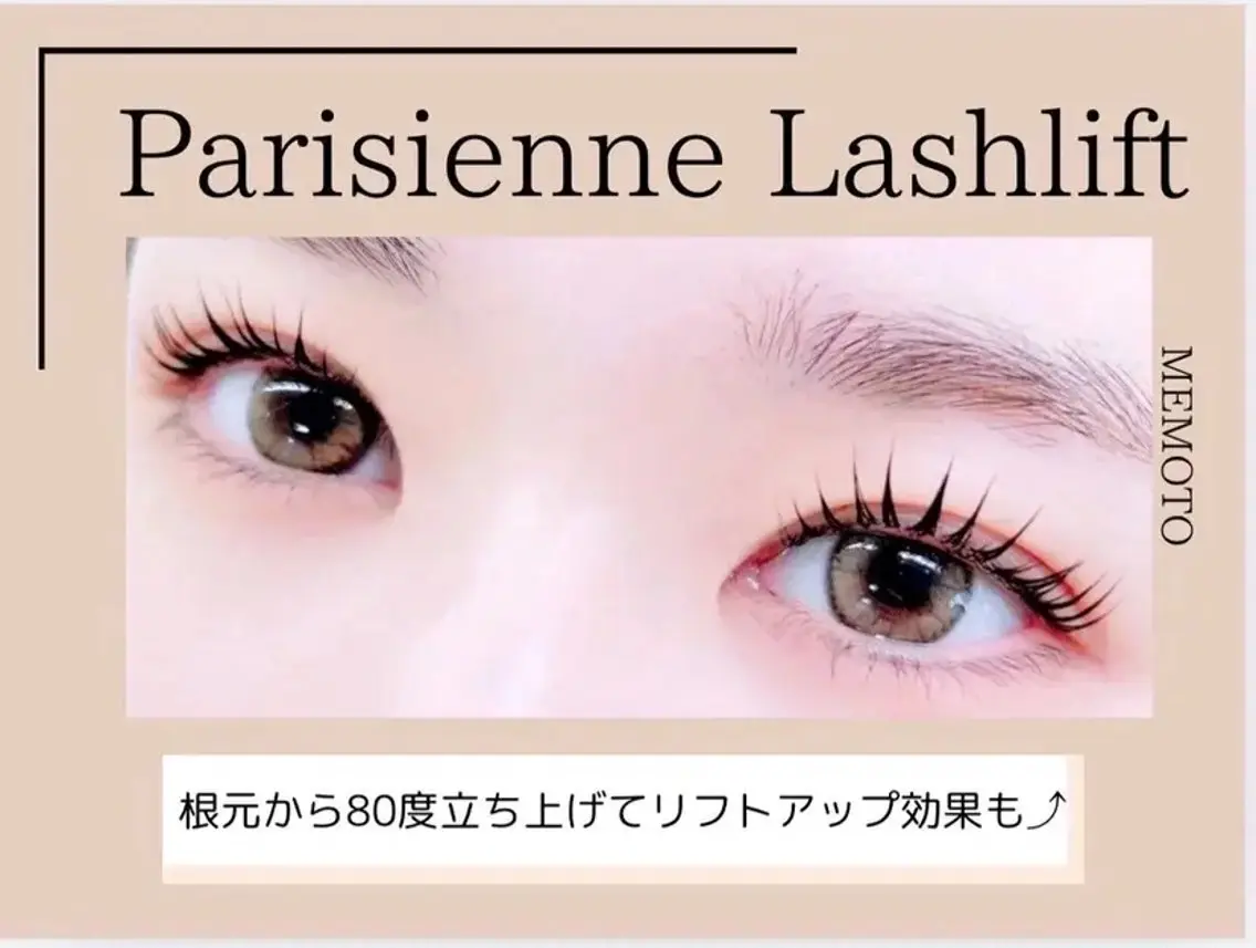 マツエク・マツパ まつげパーマ 🌷memelu 加古川店🌷のマツエク・マツパデザイン