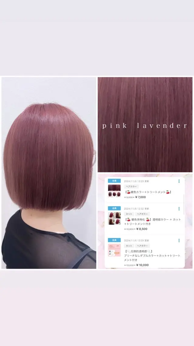 ショート カラー ブリーチ ハイトーンカラー ピンクカラー ボブ カット ヘアカラー トリートメント 🌷ピンクカラー くどう🌷のヘアスタイル