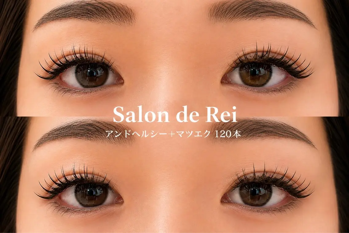 マツエク・マツパ salon de Reiのマツエク・マツパデザイン