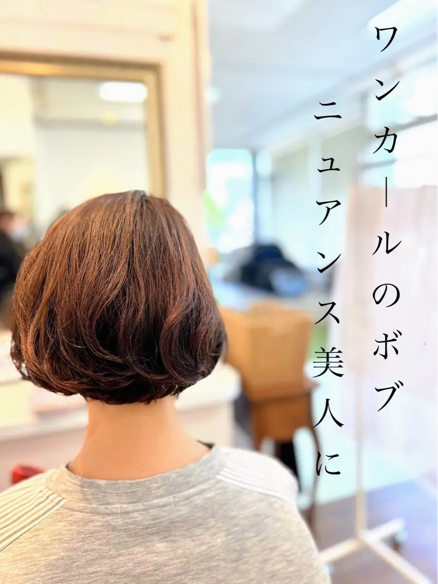 ショート ボブ カット パーマ トリートメント ナチュラルオーブン 大村店🍀深松孝枝のヘアスタイル