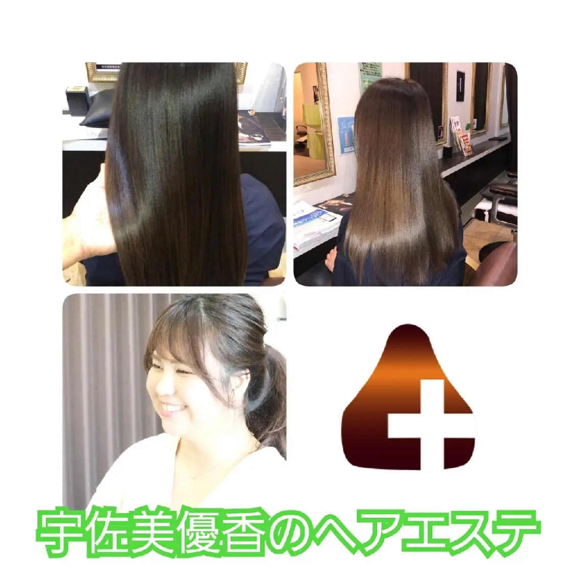 ロング カラー ブルーカラー トリートメント トリートメント 髪の病院 ルーミールームのヘアスタイル