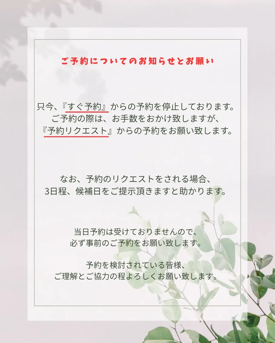 パーソナルカラー診断 顔タイプ診断 Chocolat ｻﾅのその他イメージ