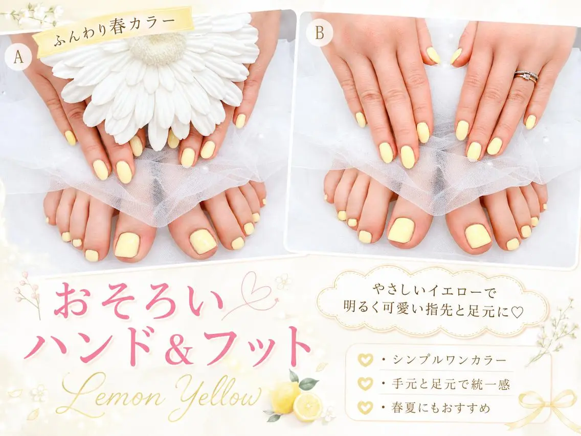 カラー Sweet♡ Heart カナのネイルデザイン