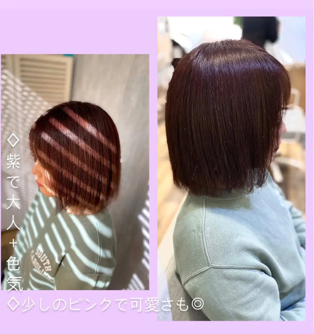 カラー ピンクカラー バイオレットカラー 佐藤 沙也輝のヘアスタイル