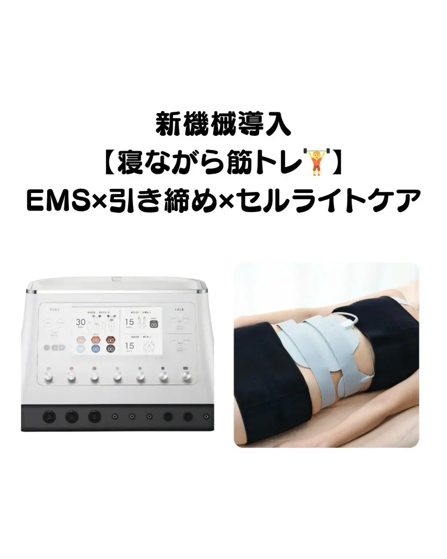 DOUDOU ESTHEのその他イメージ