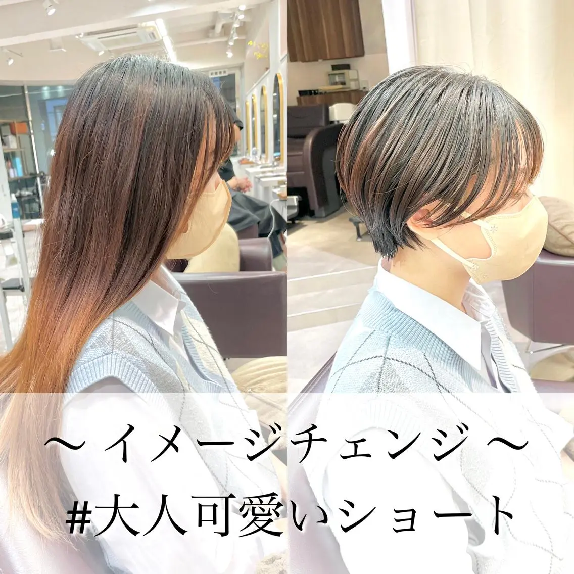 ショート カラー カット ショート/ボブ/ 透明感カラー/ほのかのヘアスタイル