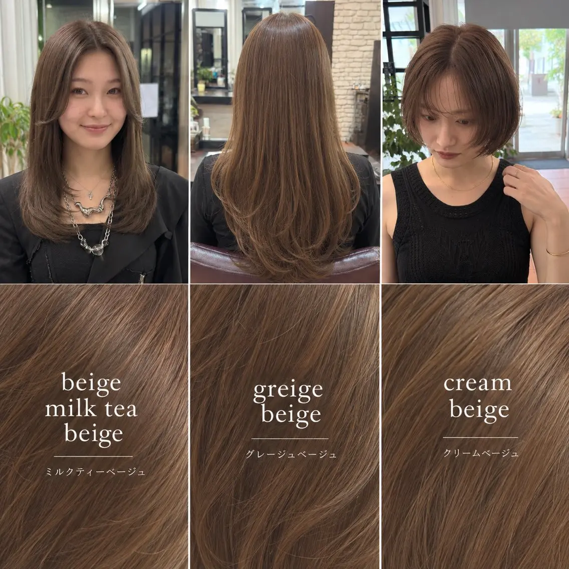 カラー カット ヘアカラー トリートメント ヘアセット 美髪透明感🫧三澤 廉 M.SLASHのヘアスタイル