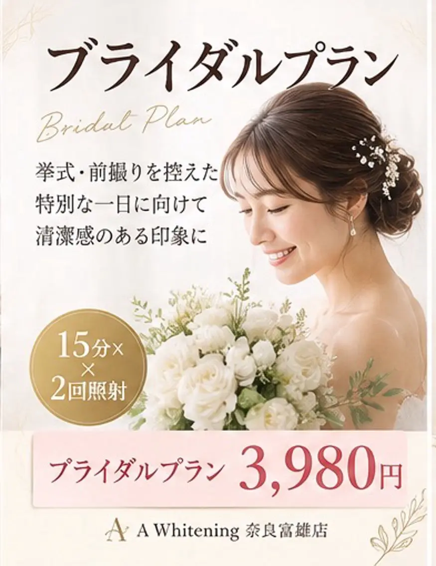 その他 嶋本 敦美のその他イメージ