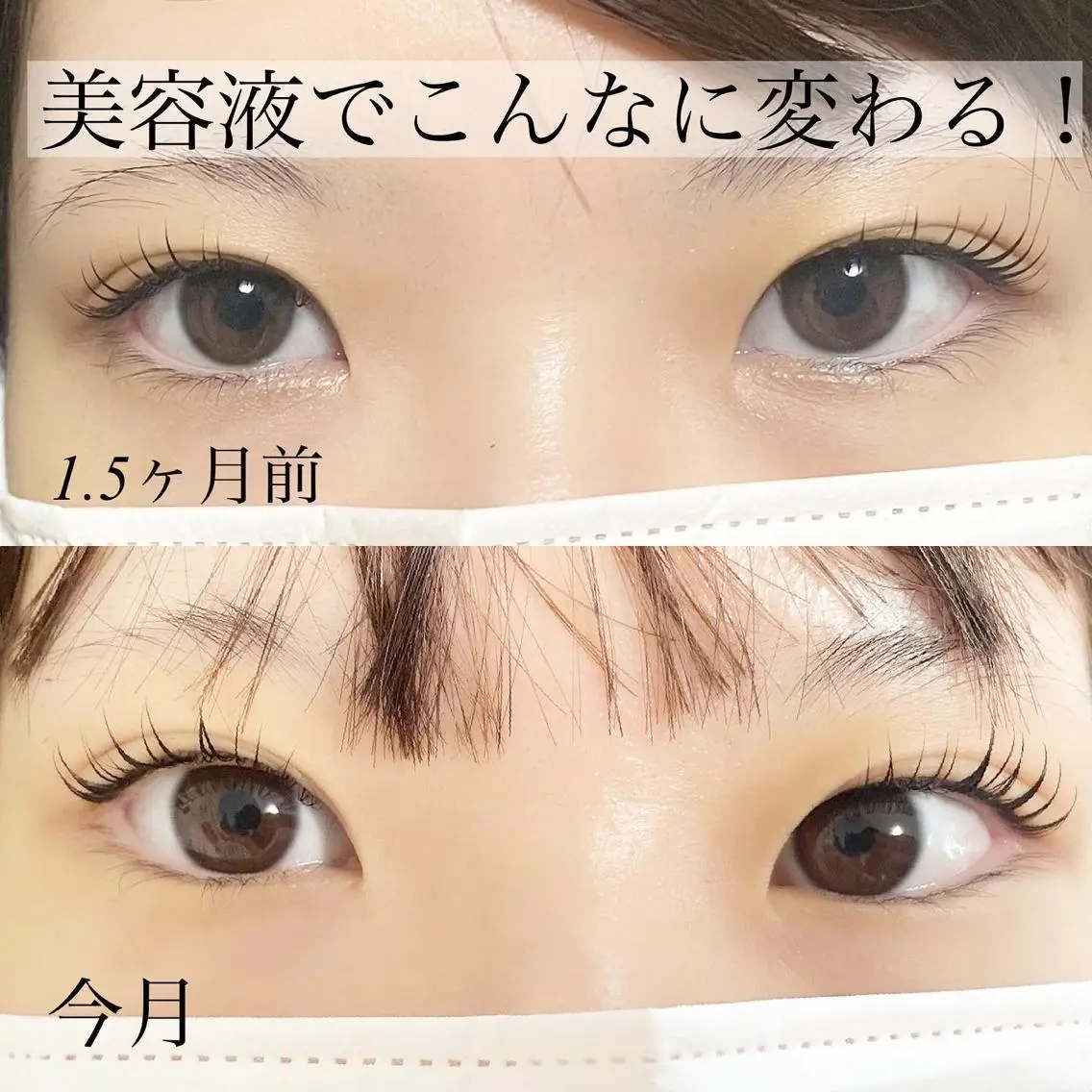 マツエク・マツパ Fleur フルールのマツエク・マツパデザイン