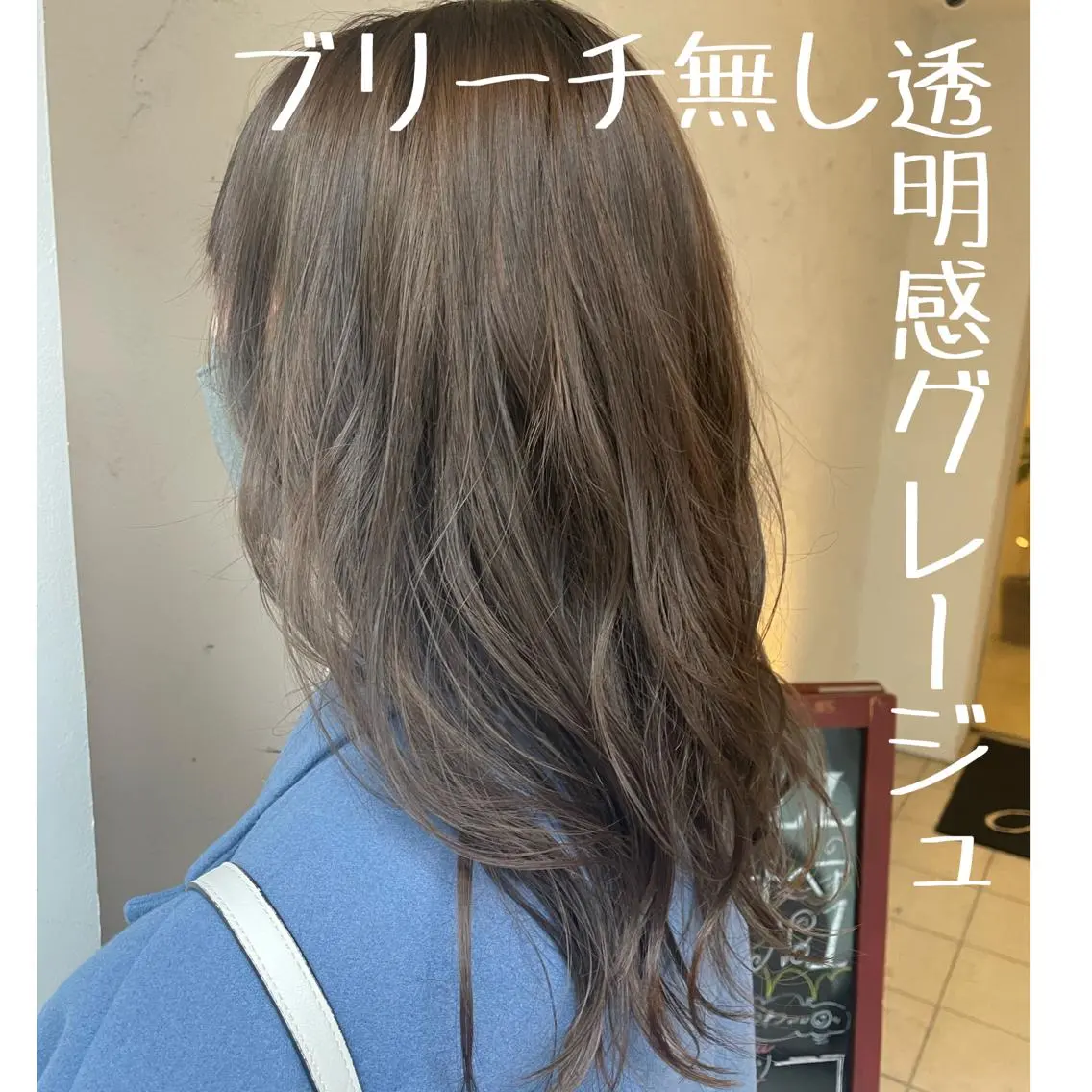 🌼平日限定🌼カット+アディクシーカラー✨の写真
