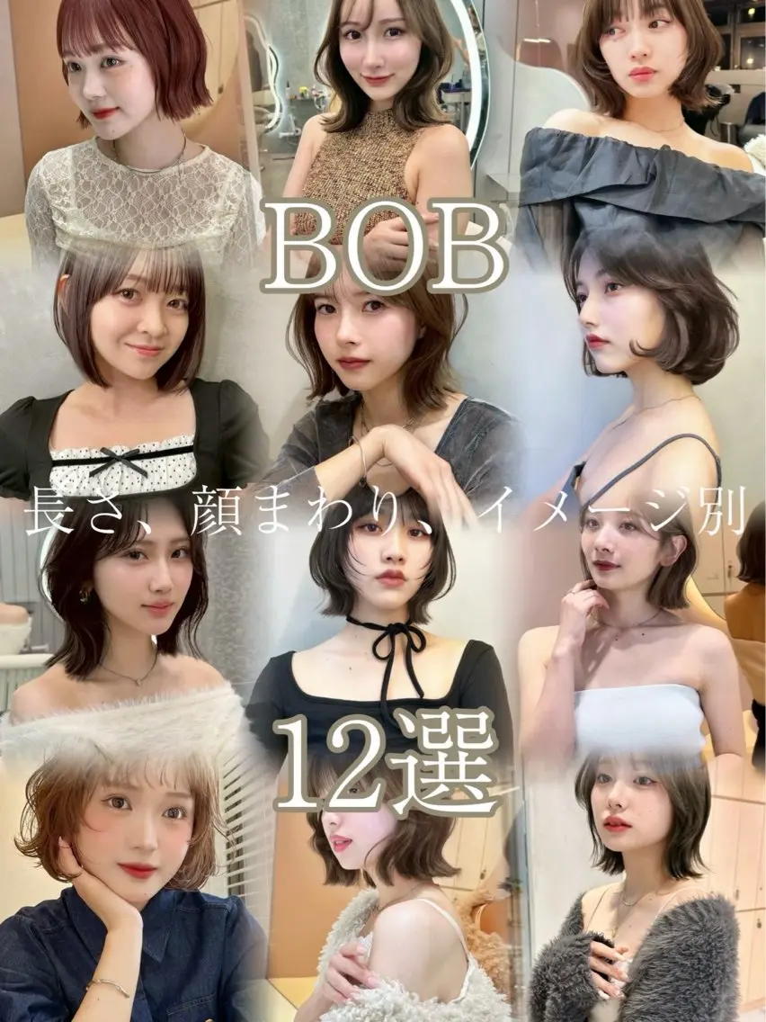 ミディアム 大宮ブリーチ縮毛⭕️ 暗髪レイヤーしょうまのヘアスタイル