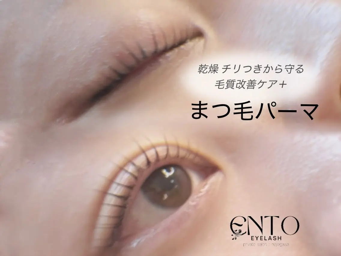 マツエク・マツパ Ento nail&eyeのネイルデザイン