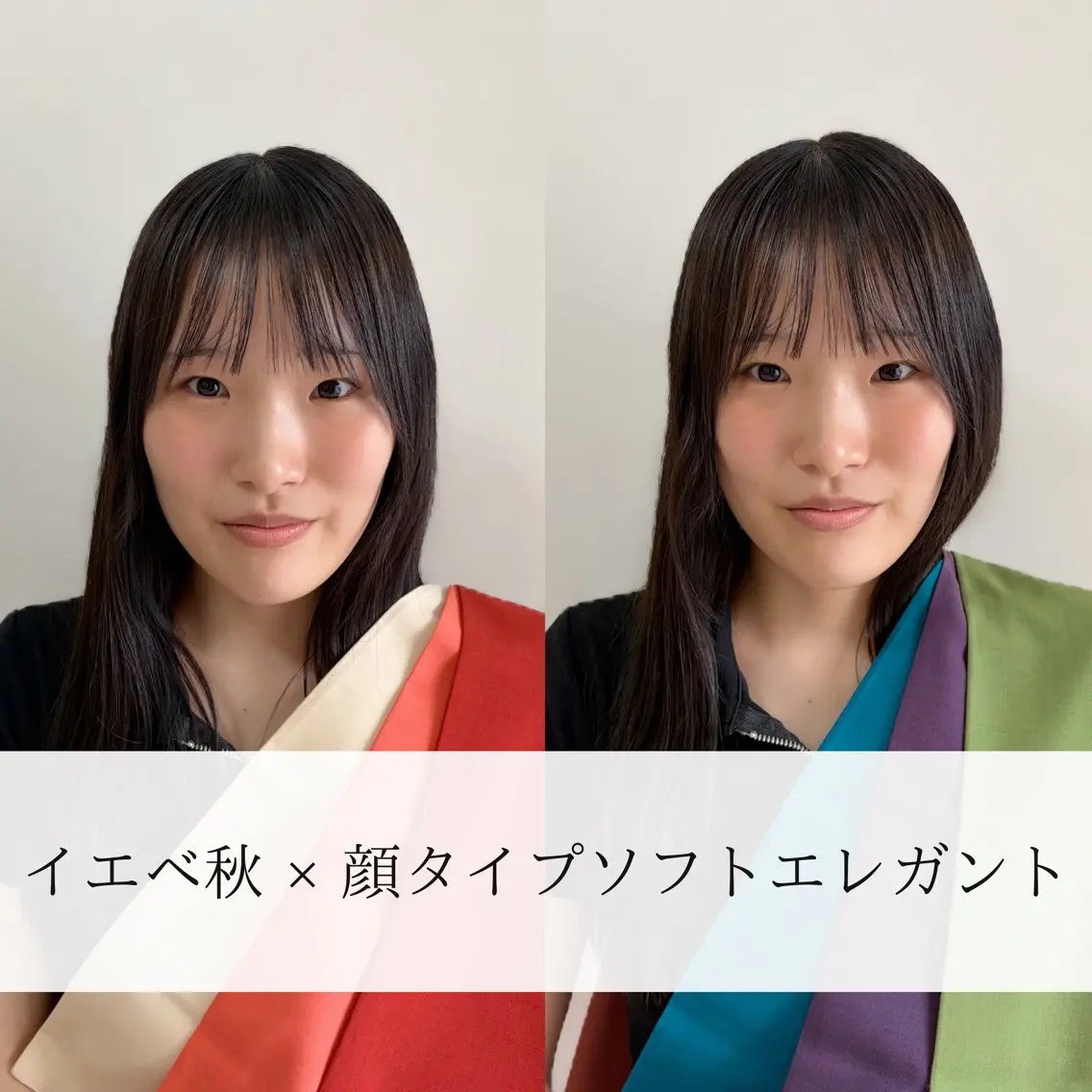 パーソナルカラー診断 骨格診断 顔タイプ診断 パーソナルカラー/ 骨格/顔タイプ診断のその他イメージ