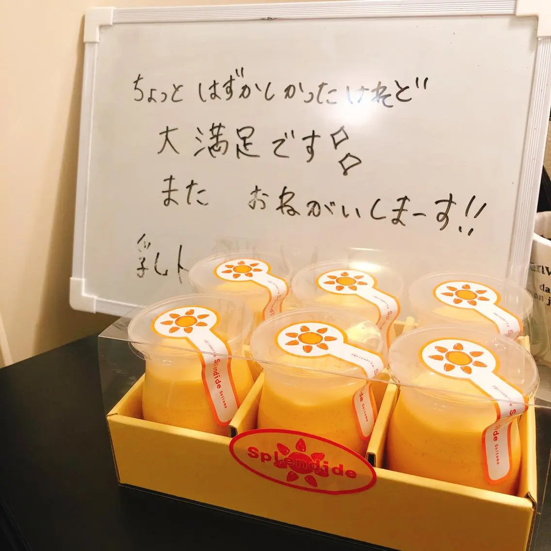 Re.lien 白子菜美のエステ・リラクイメージ