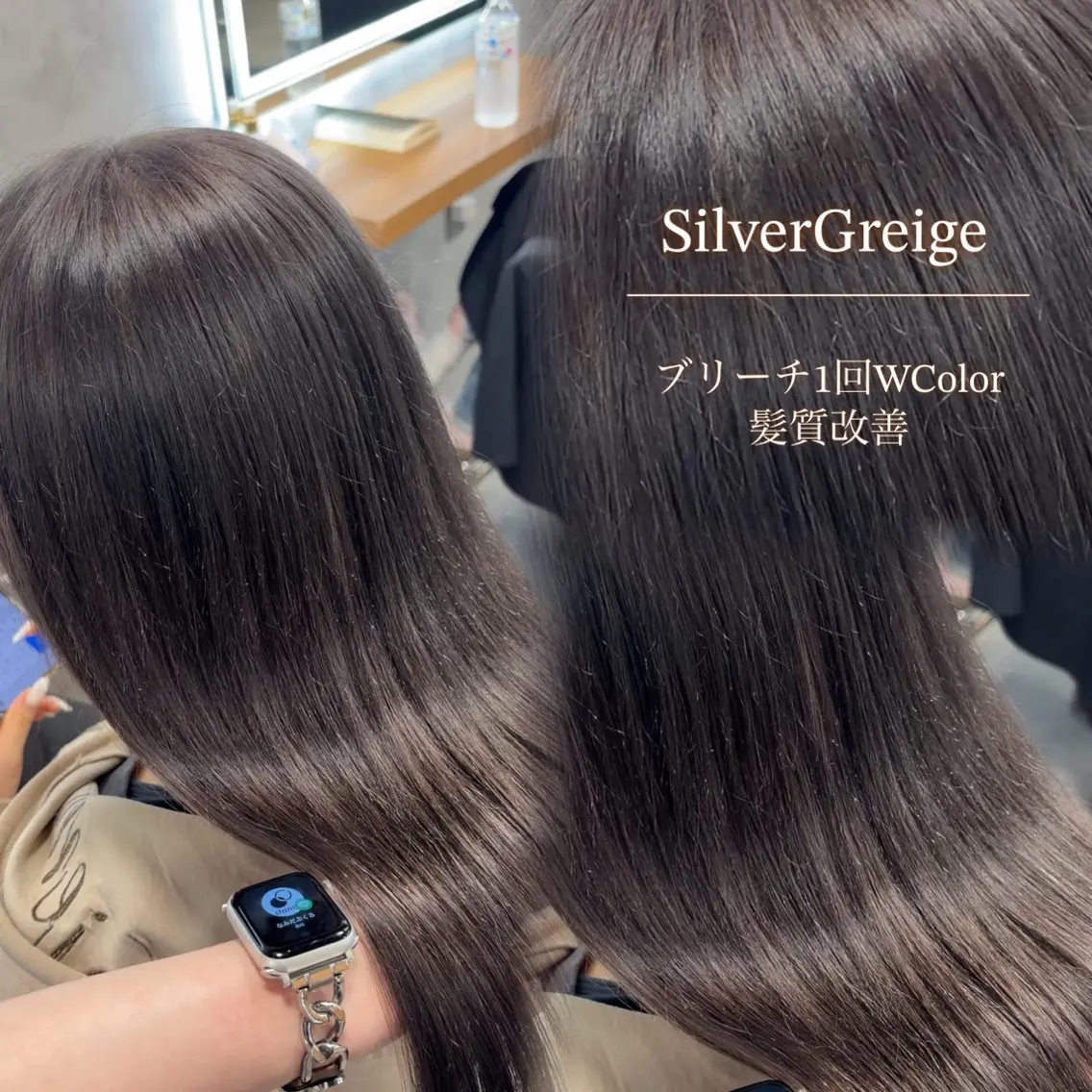 ミディアム カラー ヘアカラー ヘッドスパ ヘアセット 赤みなし ×透明感🫧YUNAのヘアスタイル
