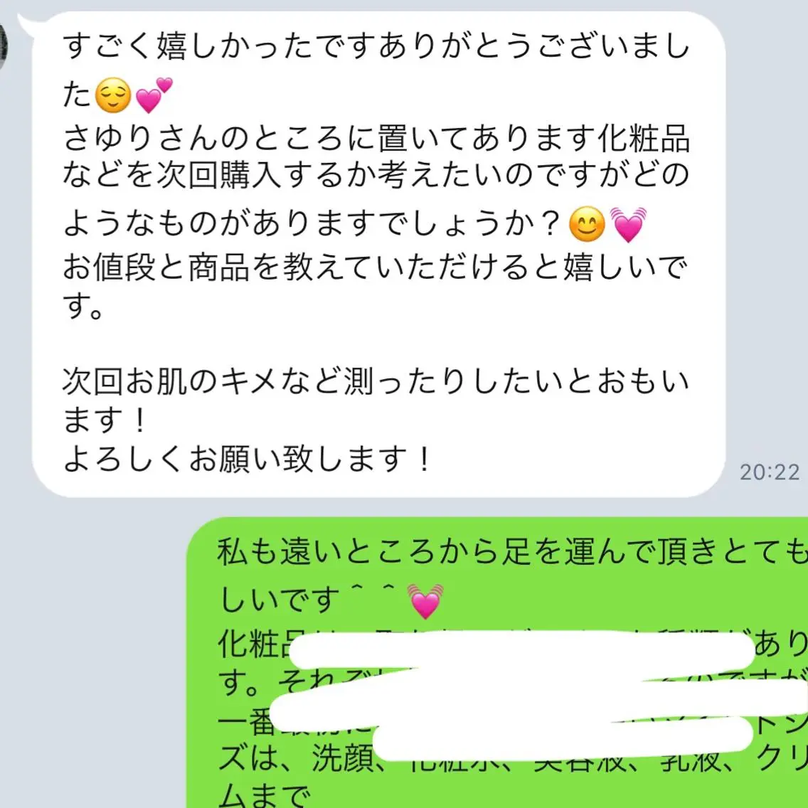 ショート カラー パーマ ヘアアレンジ メンズ キッズ ネイル マツエク・マツパ エステ リラク ニキビ跡専門サロン Ainaのエステ・リラクイメージ