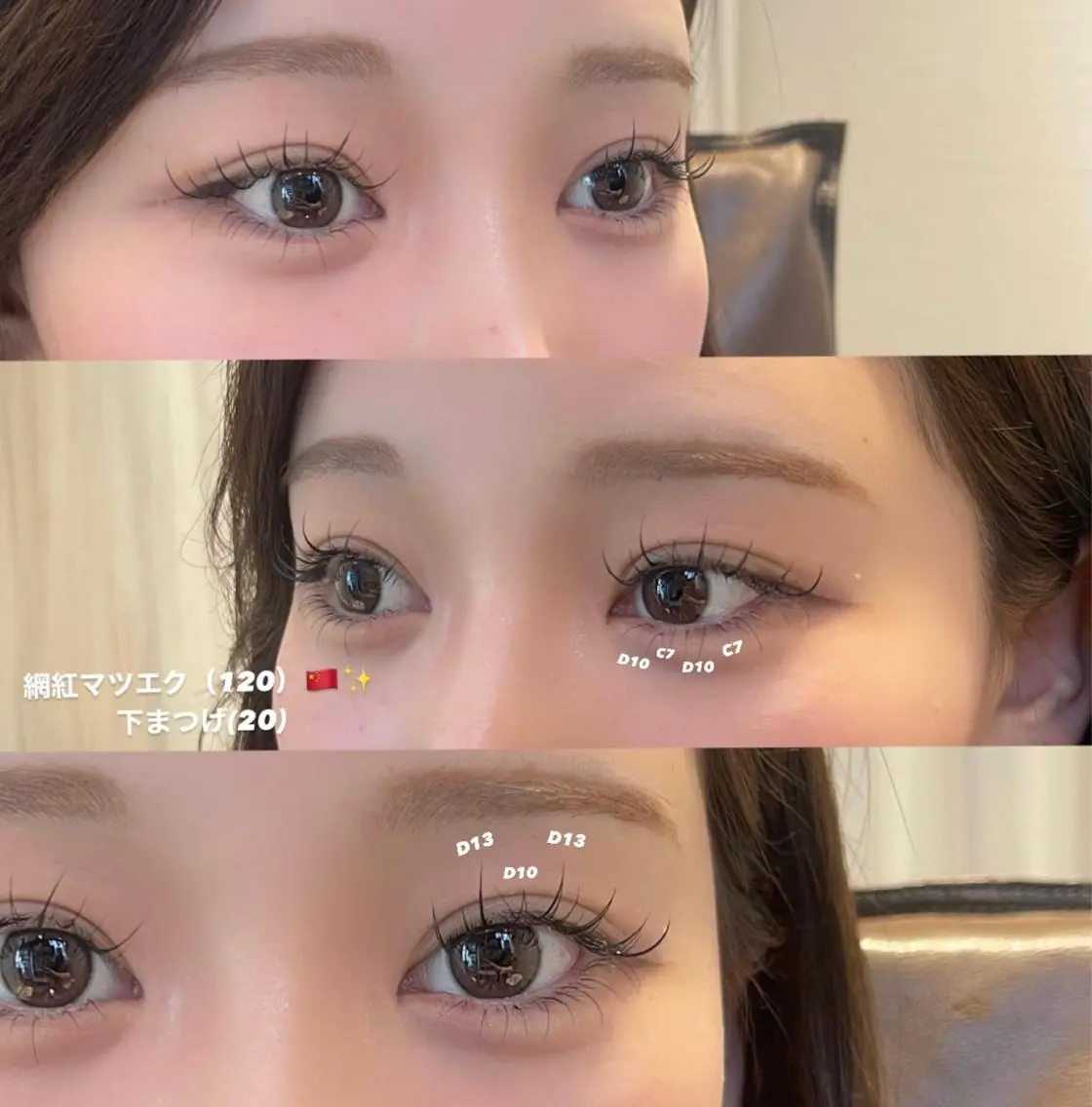No.2人気🩵ワンホンマツエク🐼🇨🇳 オフ込み　100本​〜​の写真