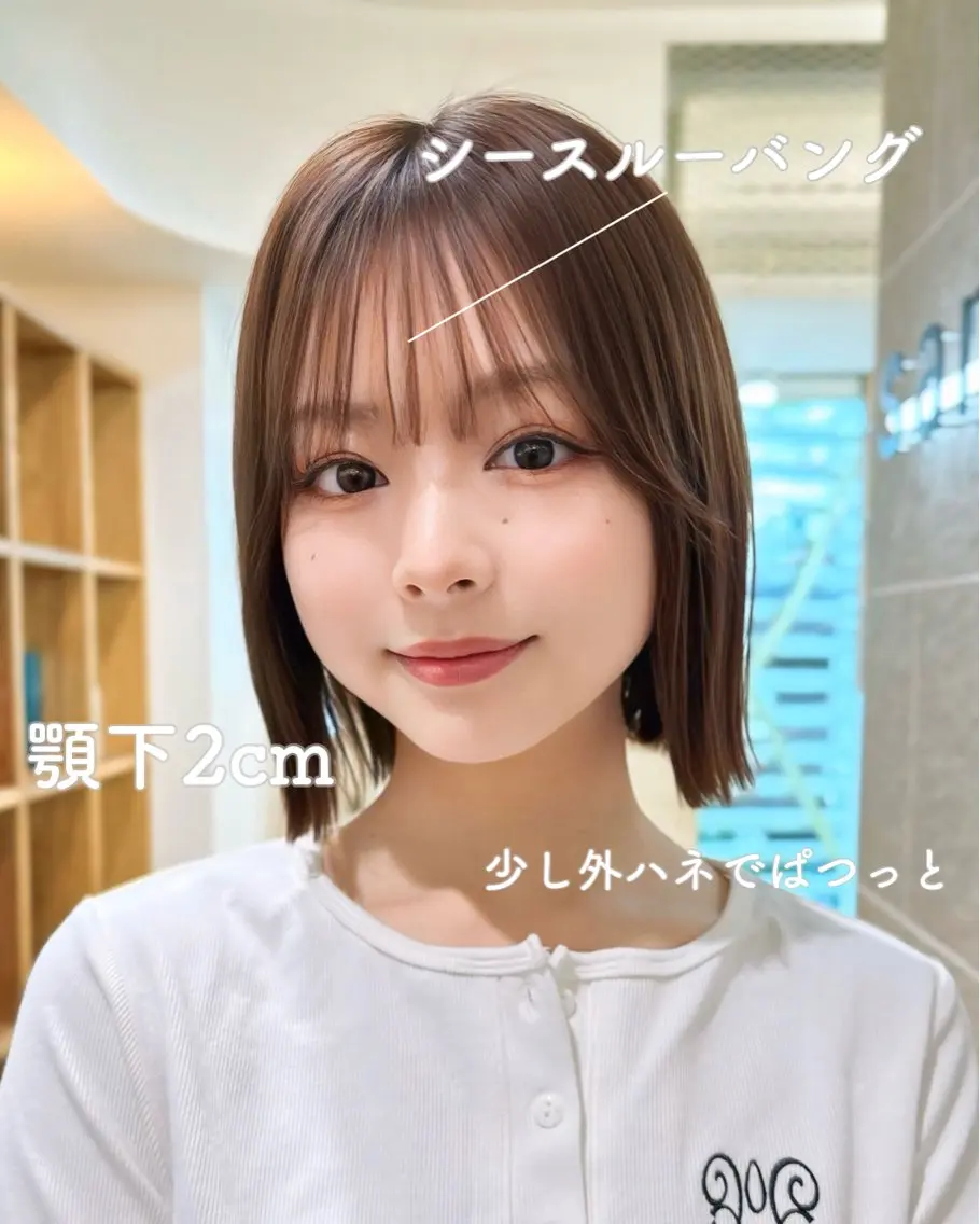 ミディアム カット ボブ/ミディアム/ 渋谷/表参道/星優斗のヘアスタイル