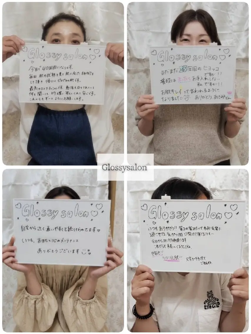 Glossy salonのエステ・リラクイメージ