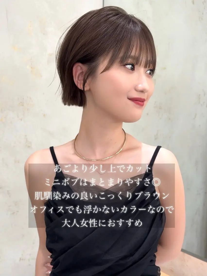 ショート カラー カット ヘアカラー トリートメント 莉乃/縮毛矯正/髪質 改善/艶カラーのヘアスタイル