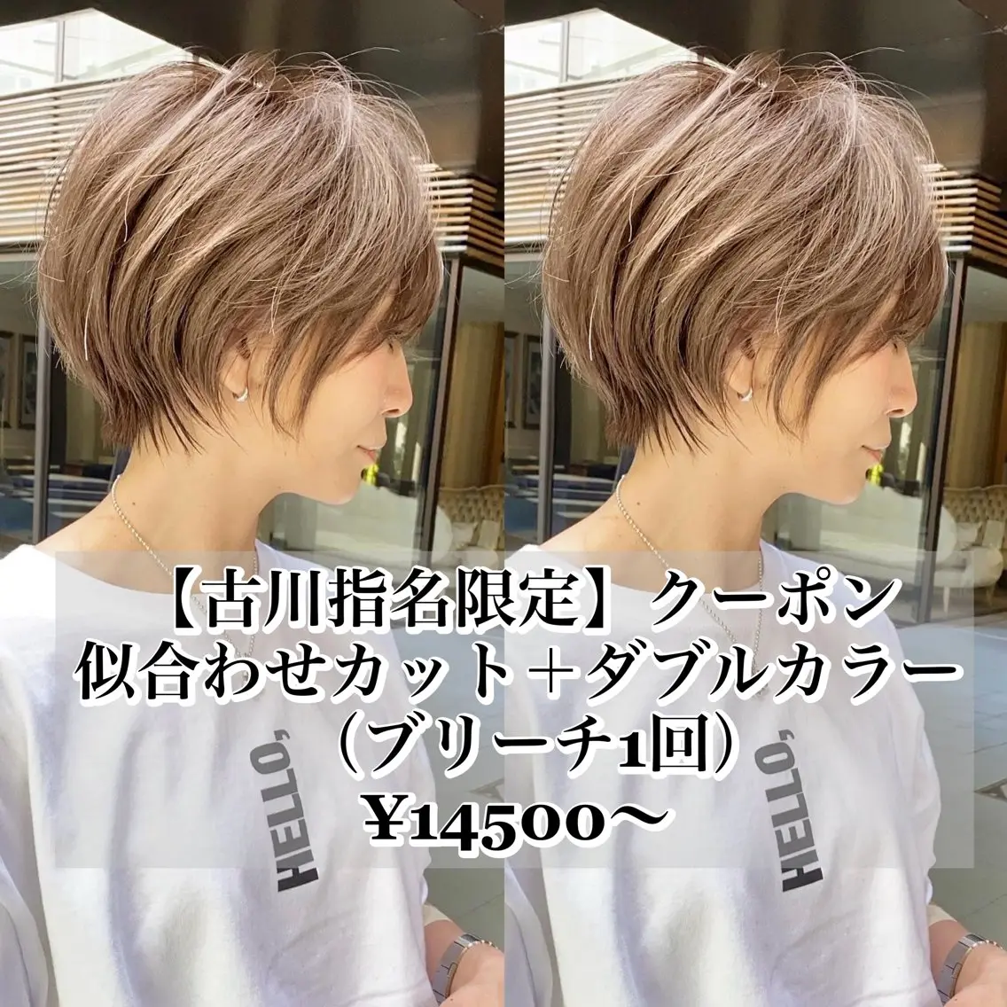 ショート ボブ/レイヤーカット 縮毛矯正/コウキ新宿のヘアスタイル