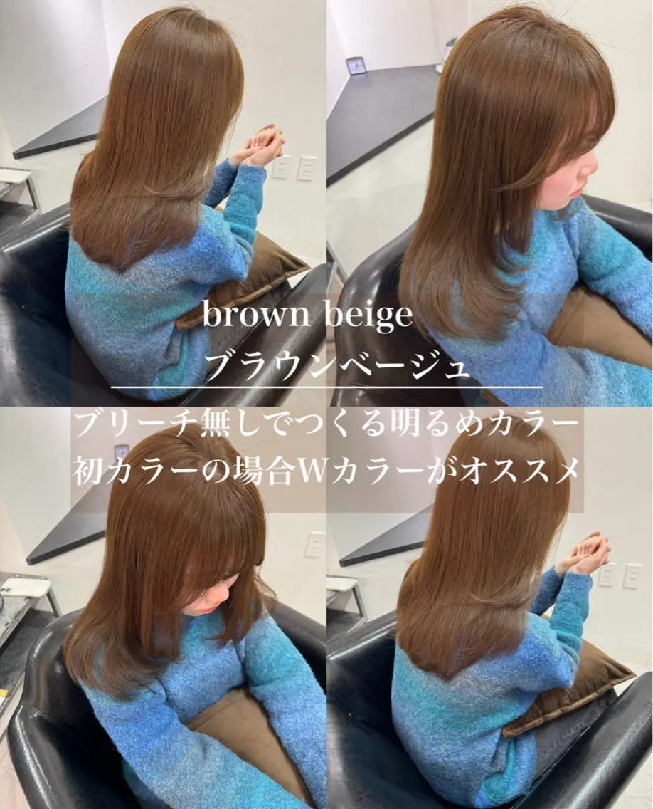 カラー ブリーチ ブリーチなしカラー 入佐 美聡のヘアスタイル