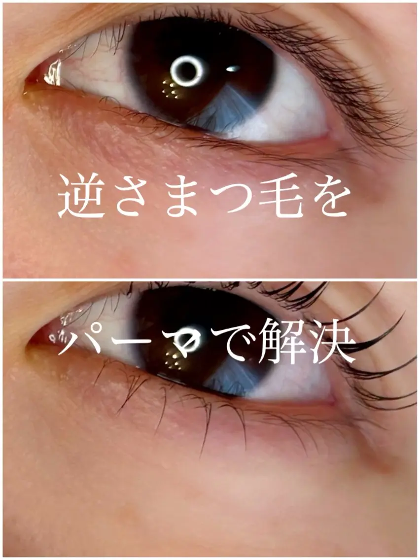 マツエク・マツパ マツパ Lana. *・eye&browのマツエク・マツパデザイン