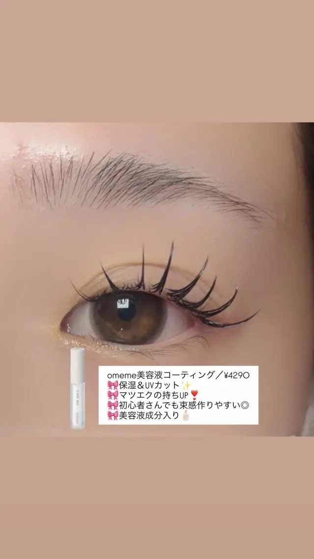 マツエク・マツパ マツエク 【北梅田パリエク】 🍓mahaのマツエク・マツパデザイン