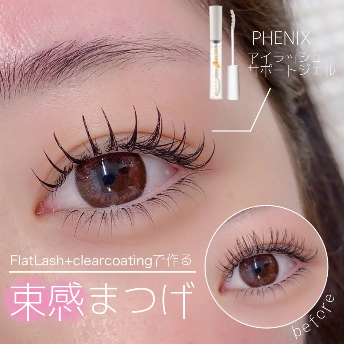 【5月新規】🇰🇷韓国風🇰🇷W Flat Lash 120本/束感仕上げ🩷【オフなし】の写真