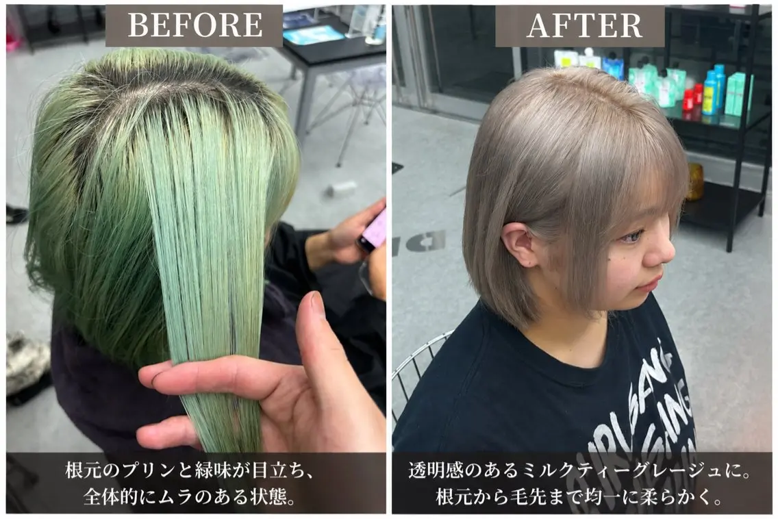 カラー ヘアカラー DEW ITSUKIのヘアスタイル