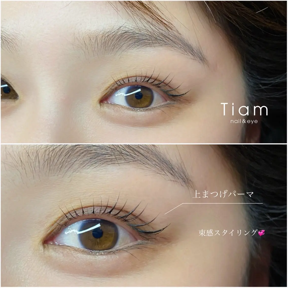 マツエク・マツパ まつげパーマ TIAM nail&eye🌿のマツエク・マツパデザイン