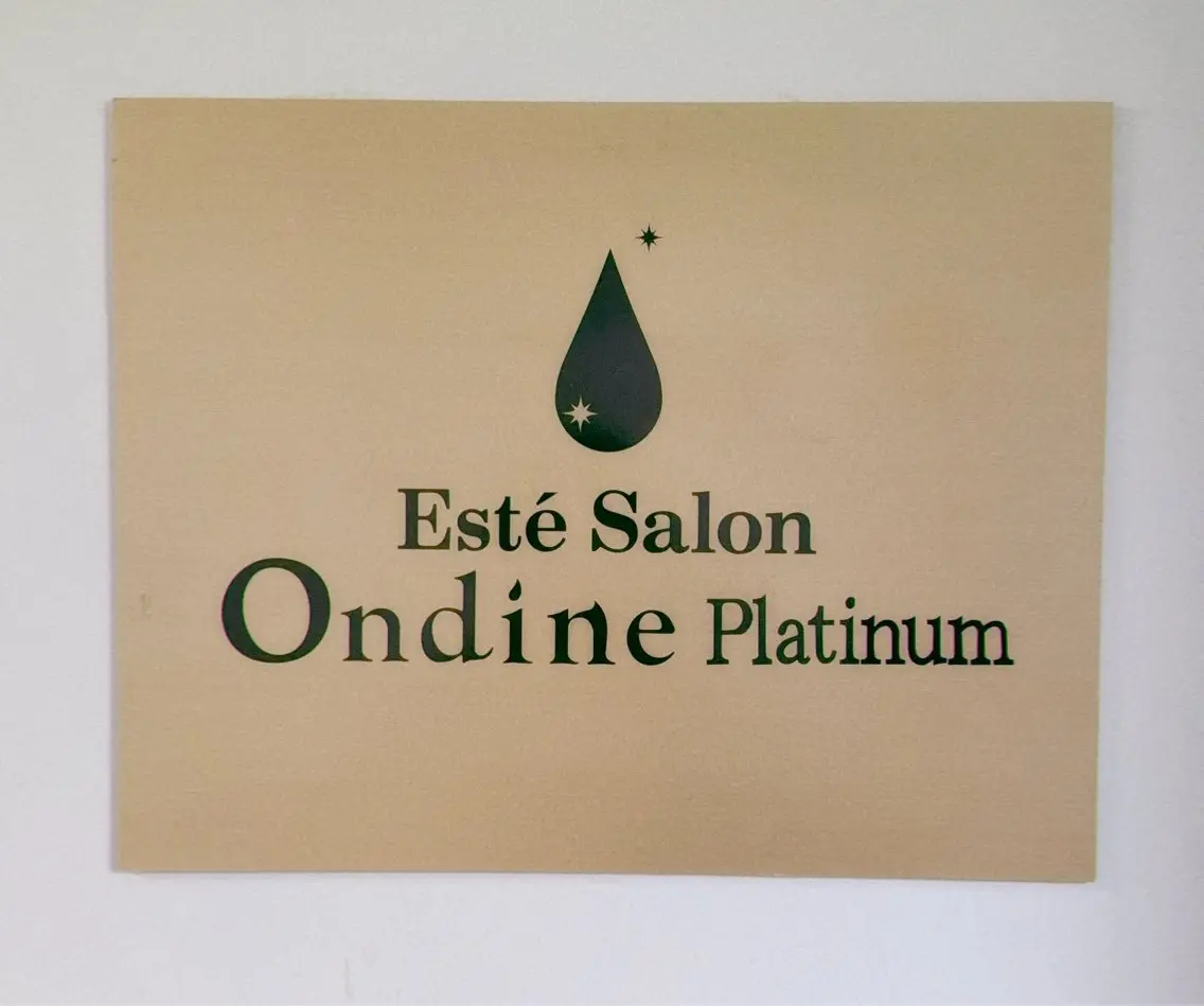 メンズ salon ondine 金山店のエステ・リラクイメージ