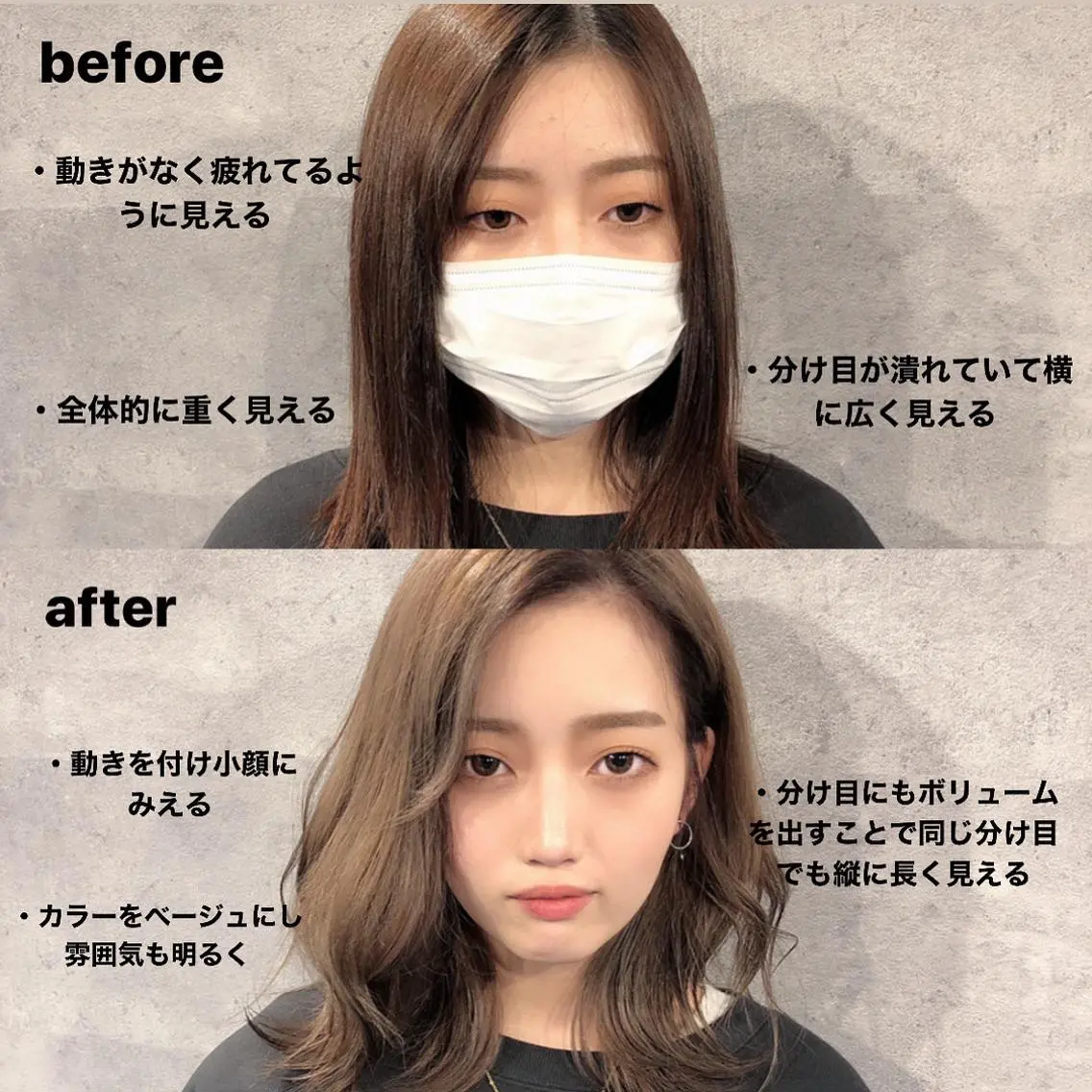 セミロング カラー 女性が憧れる ショート/角田愛和のヘアスタイル