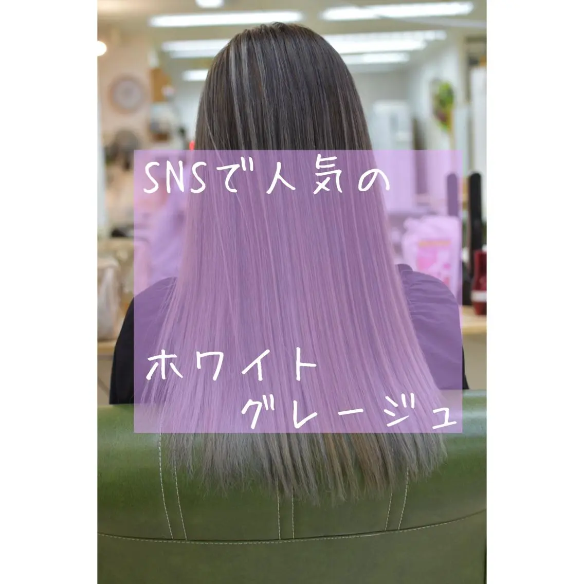 ロング カラー バレイヤージュ レイヤーカット 岩下 葉平(店長)のヘアスタイル