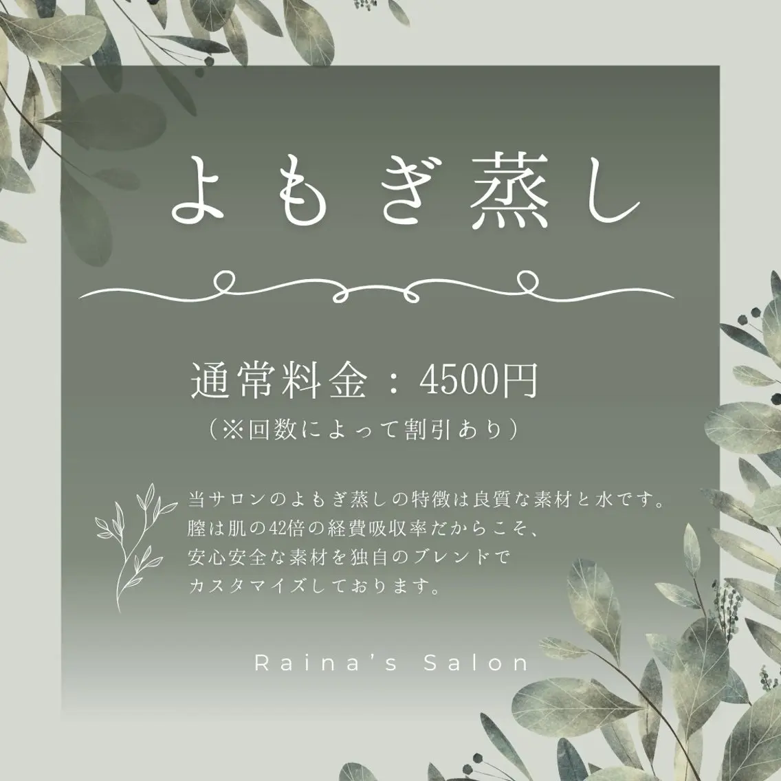 Lisa’s Salonのネイルデザイン