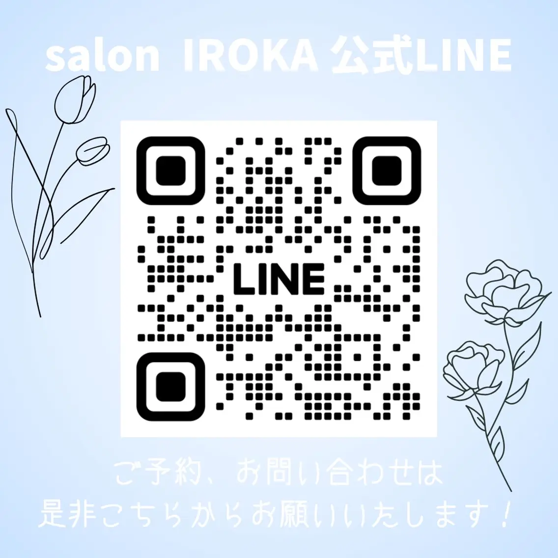 エステ salon IROKAのエステ・リラクイメージ