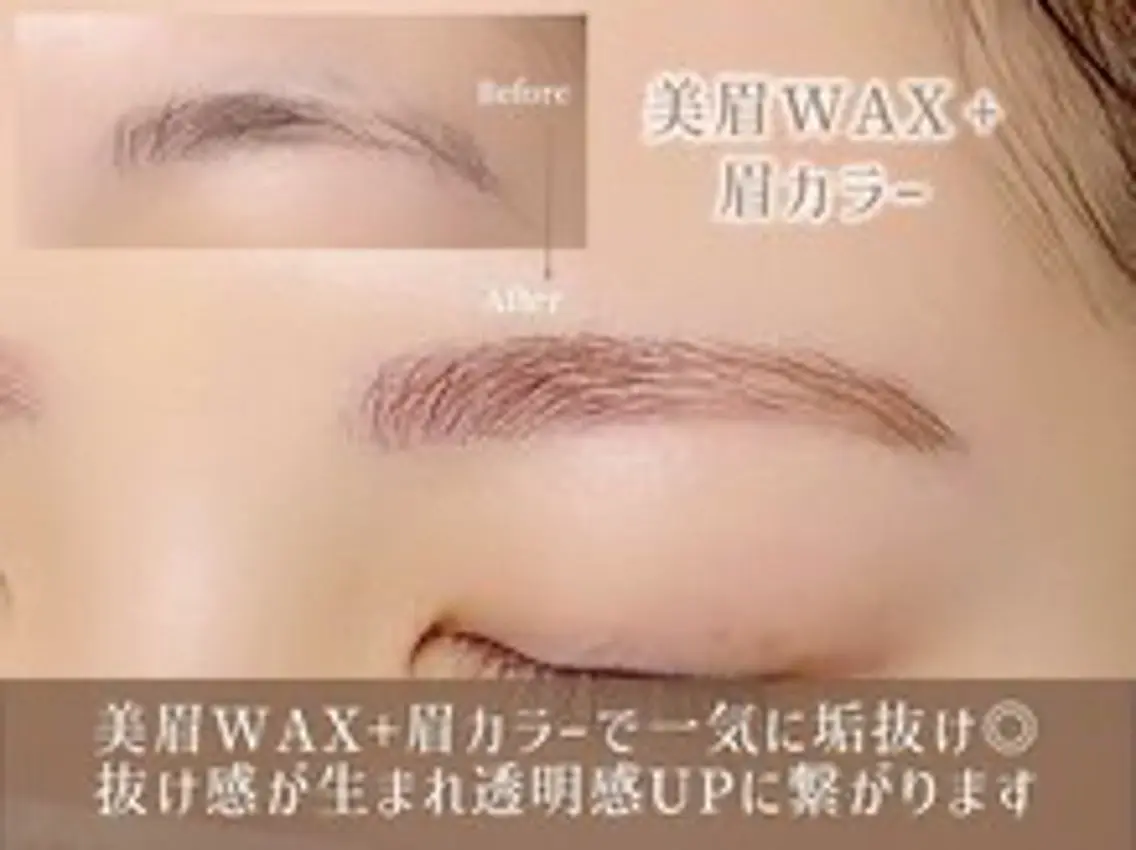 アイブロウ 菅原 梨沙の眉毛・アイブロウイメージ