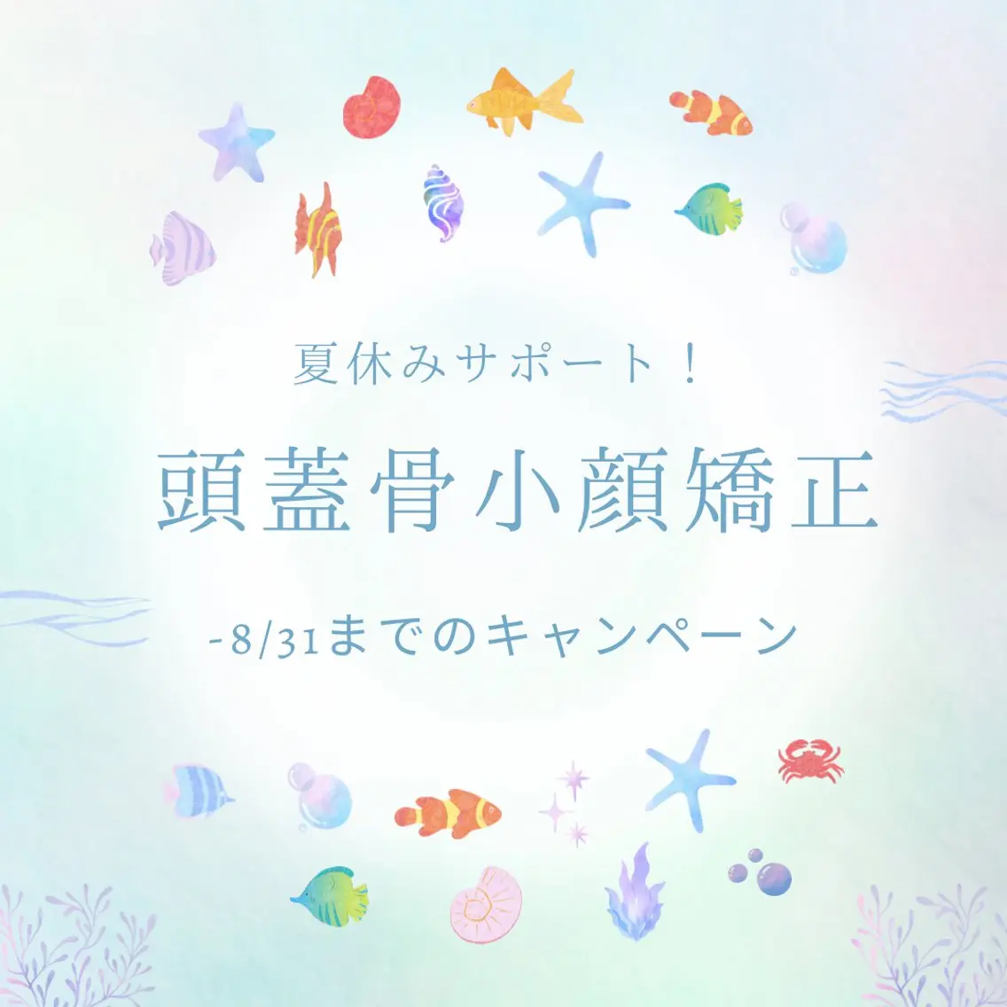 【Agrea】 RISAのエステ・リラクイメージ