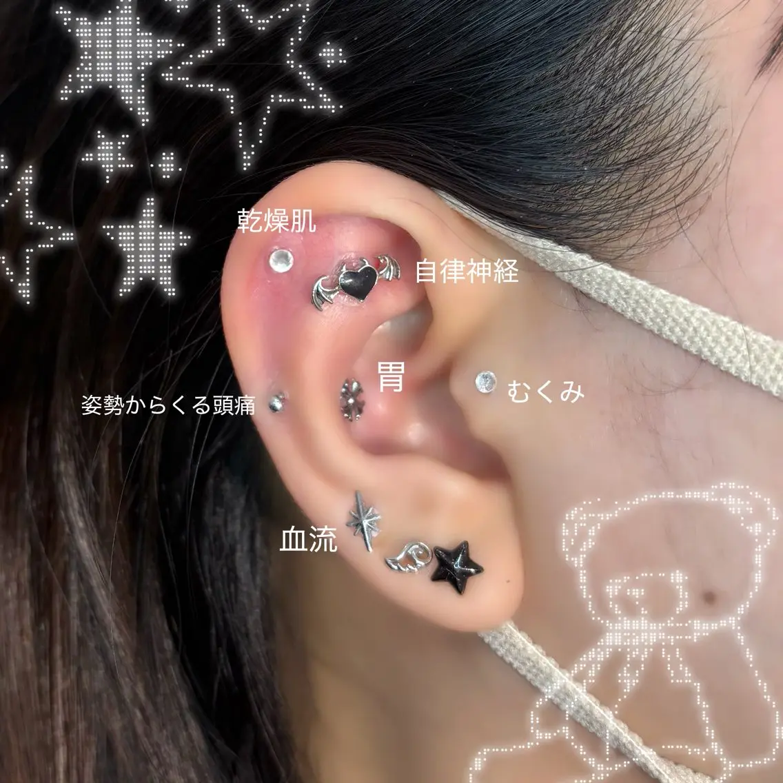 耳つぼジュエリー👂🏻8〜10粒✨の写真