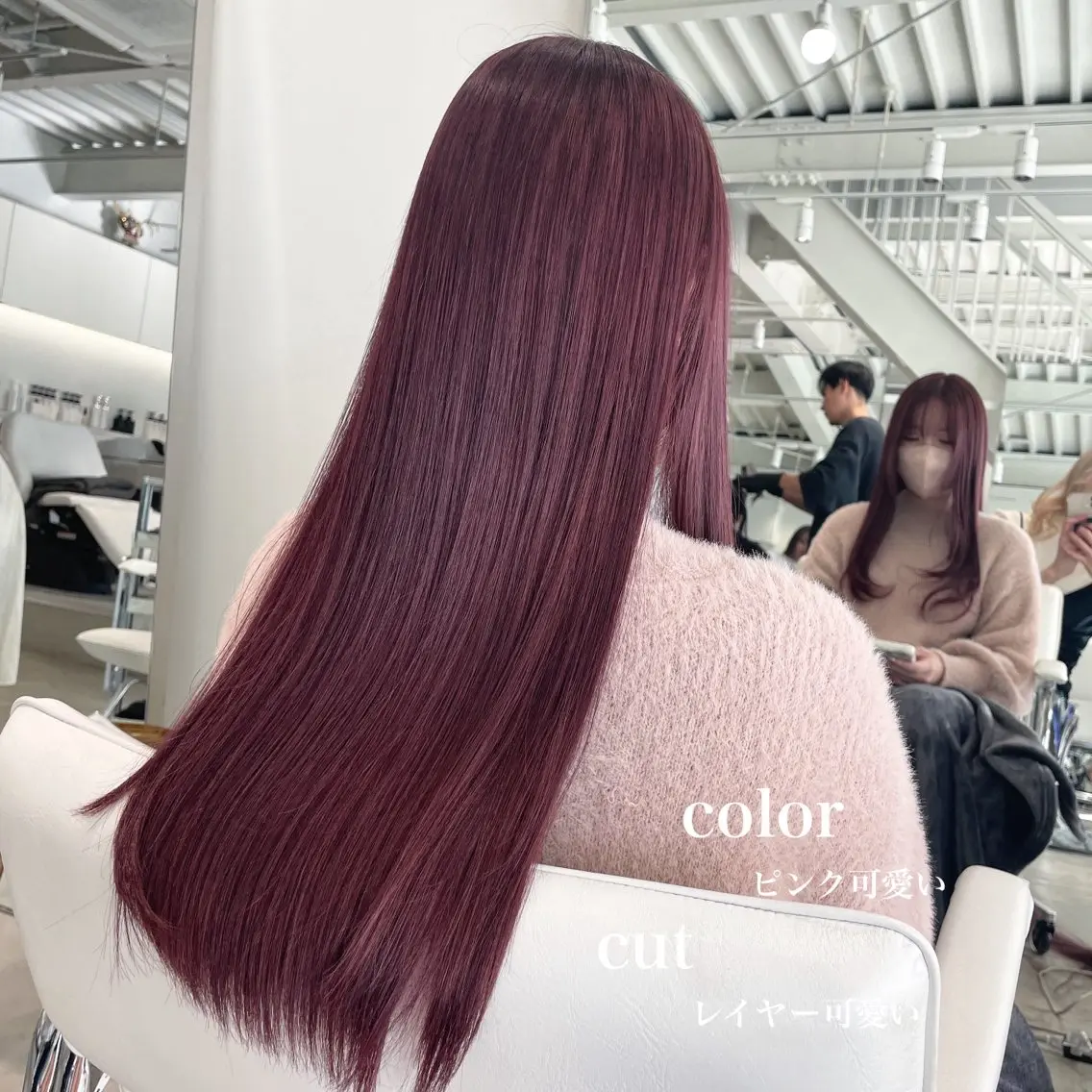 ロング カラー ブリーチ ピンクカラー 峯崎 葵のヘアスタイル